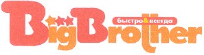 быстро & всегда