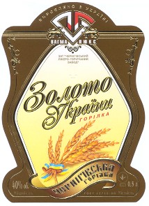 чернігівська горілка