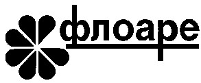флоаре