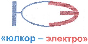 юлкор-электро