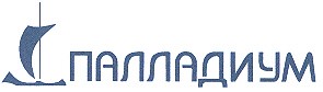 палладиум