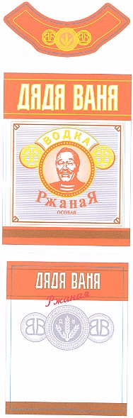 дядя ваня