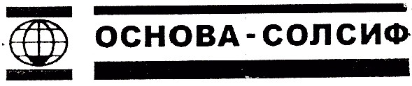 основа-солсиф