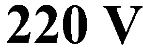 220 v