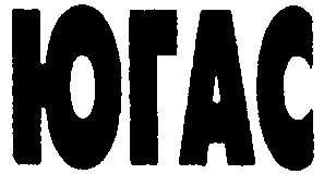 югас