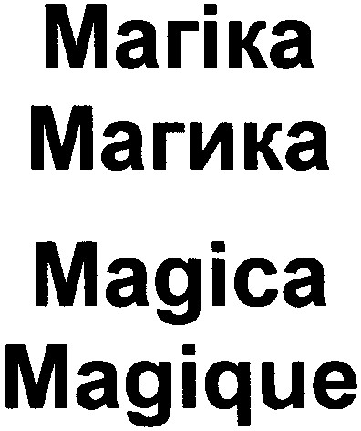 magique