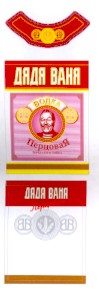 дядя ваня
