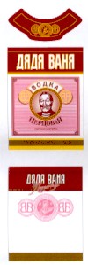 дядя ваня