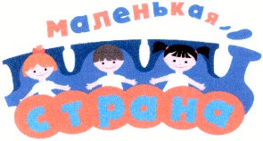 маленькая страна