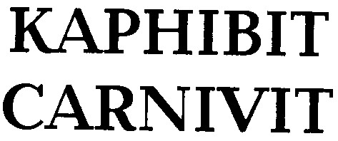 карнівіт