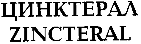 zincteral