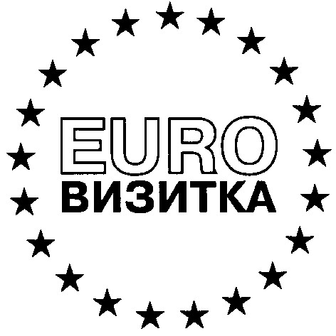 визитка