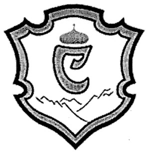 с