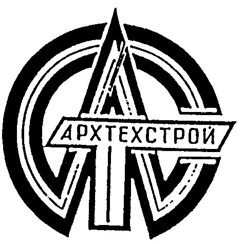 архтехстрой