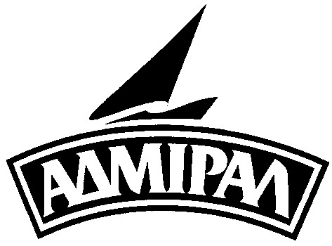 адмірал