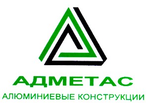 алюминиевые конструкции