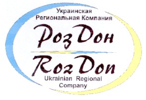 украинская региональная компания
