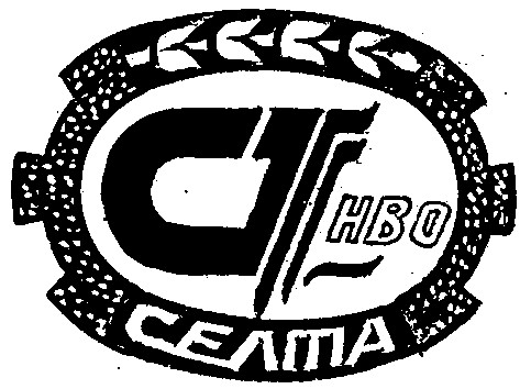 стнво
