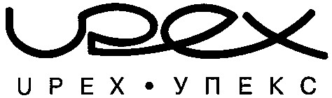 упекс