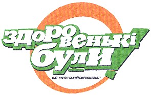 охтирський сиркомбінат