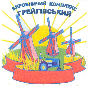 виробничий комплекс
