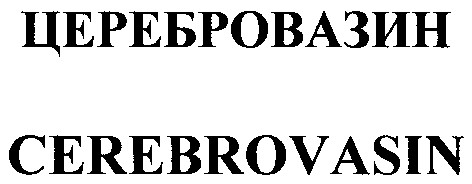 церебровазин