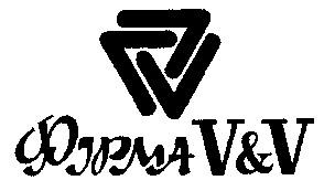 фірма v&v