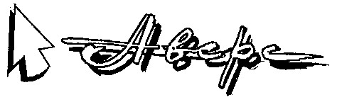 аверс