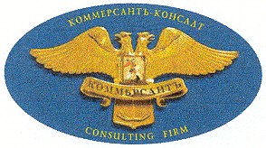 коммерсантъ-консалт