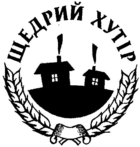 щедрий хутір