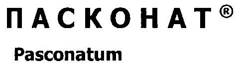 pasconatum