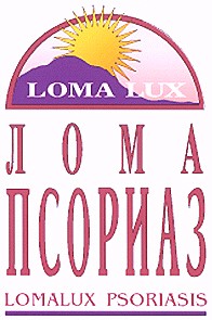 lomalux psoriasis