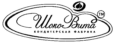 кондитерская фабрика