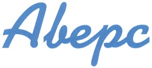 аверс