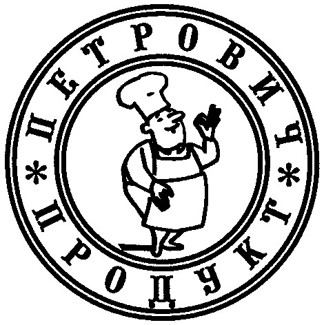 петрович