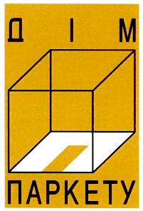 дім паркету