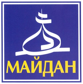 майдан