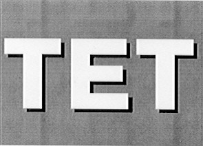 тет