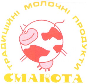 традиційні молочні продукти