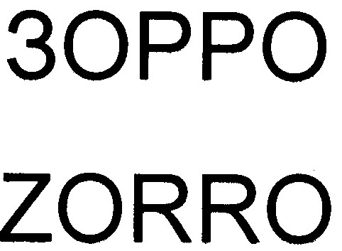 zorro