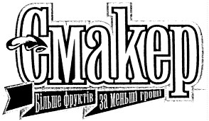 більше фруктів за меньші гроші