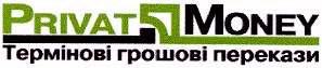 термінові грошові перекази