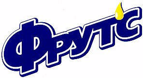 фрутс