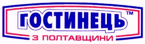 з полтавщини