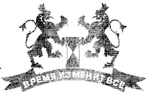 время изменит все