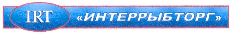 интеррыбторг