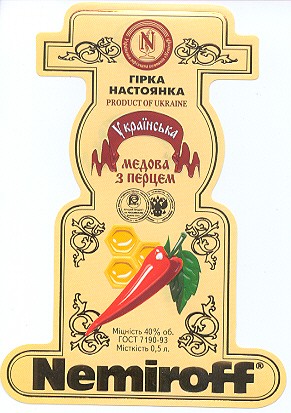 гірка настоянка