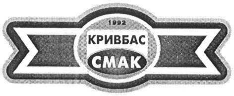 кривбас