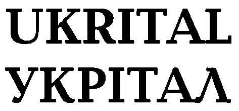 укрітал