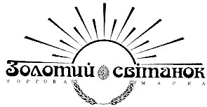 золотий світанок